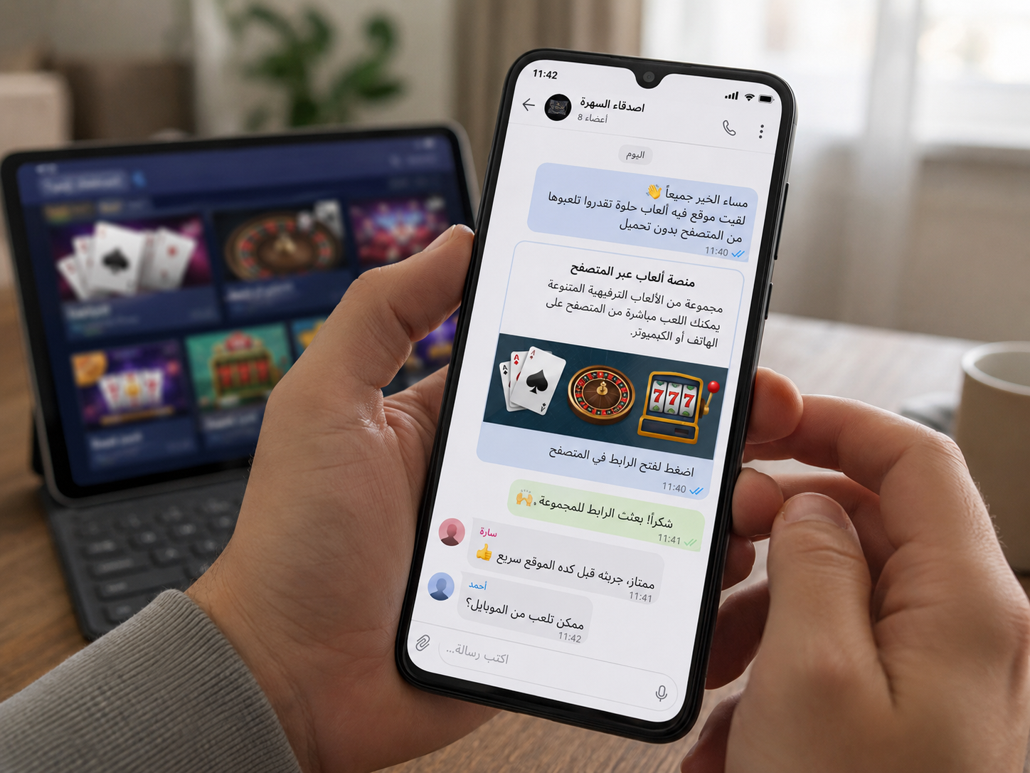 مشاركة ألعاب أونلاين عبر واتساب مشاركة رابط لعبة عبر واتساب